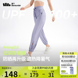 蕉下（beneunder）束脚休闲裤子女士运动阔腿冰丝防晒长裤速干高腰春夏25新款AL205