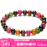 石玥珠宝精品6.5-7mm碧玺手链本命年转运珠天然手串男女士款礼物 水晶玛瑙