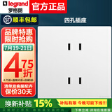罗格朗（LEGRAND） 开关插座面板一开单控五孔简悦白磨砂哑光86型USB空调插电脑tcl 四孔插座
