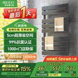 阿洛德小背篓暖气片壁挂式卫生间暖气片水暖散热器铜铝复合暖气片置物架 C款铜铝抗菌平板雅黑400mm 中 0.8米高