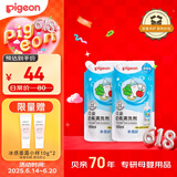 贝亲（Pigeon）奶瓶清洗剂 洗奶嘴果蔬水杯餐具玩具 600ml*2 补充装