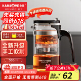 金灶（KAMJOVE）飘逸杯玻璃茶壶家用可拆卸泡茶器茶杯泡茶壶套装茶具花茶壶 K-209 搭配四个玻璃茶杯