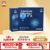正官庄人参花旗参西洋参浓缩液原浆300g（10g*30条）健康滋补礼品礼盒