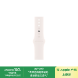 Apple/苹果 42毫米淡桃粉色运动型表带 - S/M 原厂表带 适用于38/40/41/42毫米的Apple Watch