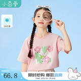 茵曼（INMAN）童装女童5A级抗菌纯棉t恤2025夏新款儿童中大童立体印花短袖 粉红 160 cm