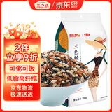 燕之坊 三色糙米2.5斤(黑米红米糙米五谷杂粮粗粮粥米) 