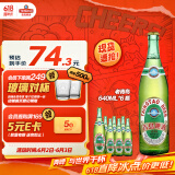 青岛啤酒（TsingTao）经典老青岛百年工艺大容量640ml*6瓶 整箱装 端午节送礼