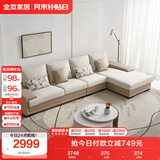 全友家居 现代简约布艺沙发家用大户型L型沙发客厅实木架贵妃转角沙发