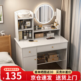 众淘梳妆台小户型化妆桌小型化妆台化妆桌卧室化妆梳妆台卧室 LED灯【两柜一抽】暖白色80cm