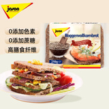 捷森德国进口黑麦全麦面包250g/袋粗粮低脂健身代餐全麦吐司饱腹
