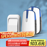 海得曼（advent）门铃无线门铃家用呼叫器远距离E-681PB-681PZ 一拖二中继款