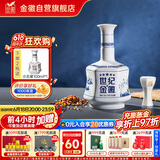 金徽世纪金徽五星 浓香型白酒 52度 500ml单瓶 新老包装随机发