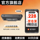德博声学（X2 DOUBLE）DOUBLE民谣木吉他拾音器 X0 免开孔可打板舞台演出连音箱USB充电 X0 时尚黑 有线拾音器