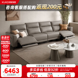 顾家家居（KUKA）头层牛皮沙发客厅零靠墙功能沙发6055C【深空灰】四人位2电动