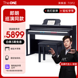 The ONE郎朗代言电钢琴88键重锤立式成人儿童初学智能数码钢琴 TOP2深棕
