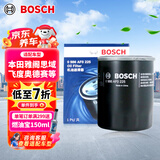 博世（BOSCH）机油滤芯机滤清器0225适配本田雅阁思域飞度锋范奥德赛缤智CRV等