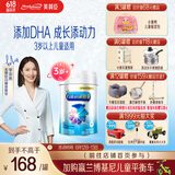 美赞臣铂睿 儿童奶粉 4段配方奶粉（3岁以上） 850g 全面营养 优量DHA