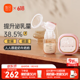 新贝电动单边微震按摩吸奶器全自动大吸力拔奶器8135