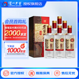 泸州老窖老窖世家柔和 浓香型白酒 52度 500mL 6瓶 整箱（含礼袋）