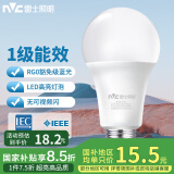雷士（NVC）LED球泡家用商用大功率灯泡高亮节能14瓦正白光6500K【一级能效】