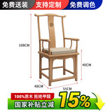 旺家星白蜡木全实木中式书桌书房双层练字桌学生书画桌案台毛笔书法桌子 实木官帽椅