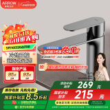 箭牌（ARROW）水龙头冷热面盆水龙头洗脸盆浴室卫浴洗漱台卫生间洗手间家用龙头 【不锈钢枪灰】面盆龙头41108GG
