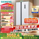 西门子（SIEMENS）502升变频无霜对开门冰箱 家电国家补贴以旧换新 双开门家用大容量长效保鲜超薄嵌入白KA50NE20TI