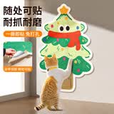 萌嘟星宠猫抓板加厚耐抓耐磨不掉屑圣诞树贴墙防猫抓沙发圣诞节猫咪玩具