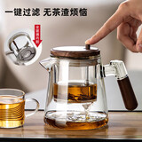 忆壶茶（YIHUTEA）茶壶玻璃飘逸杯泡茶壶茶水分离绿茶冲茶器办公室茶具家用过滤茶壶
