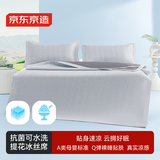 京东京造抗菌可水洗冰丝席三件套 A类可水洗凉感冰丝席子 1.5x2米 灰色
