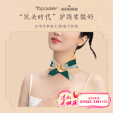 海氏海诺卓护 石墨烯艾草暖颈贴 自发热围脖小丝巾暖宝宝热敷艾灸贴颈椎肩颈贴温灸艾灸贴暖颈带6片/盒