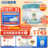 蓓康僖宜品启铂婴幼儿配方纯绵羊奶粉3段1-3岁适用800克*6 进口A2蛋白