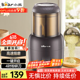 小熊（Bear）研磨机 家用磨粉机 打粉机 中药粉碎机 料理机 干粉机 打粉超细研磨机 FSJ-A03D1