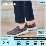 斯凯奇（SKECHERS）男鞋夏季透气一脚蹬网面轻便健步鞋休闲软底百搭懒人运动鞋54609