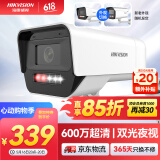 HIKVISION海康威视监控摄像头家用600万超高清全彩监控器室内室外POE供电防水夜视手机远程家庭K16H-LT 4MM
