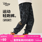 迪士尼（DISNEY）童装儿童男童针织运动长裤棉质舒适休闲裤子25春秋DB331AA01纹130