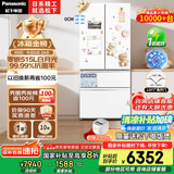 松下（Panasonic）【国家补贴20%】白月光冰箱法式多门515升家用超薄零嵌入自动制冰一级能效NR-ED52APA-W
