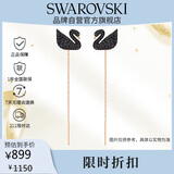 施华洛世奇（SWAROVSKI）ICONIC SWAN黑天鹅耳线耳钉女耳饰送女朋友生日礼物女5351805