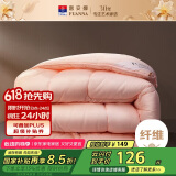 富安娜 舒暖七孔抗菌 纤维被 冬厚被 5.7斤 203*229cm 粉色