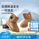 巴拉巴拉童鞋儿童雪地靴男童女童中筒靴加绒加厚2024冬季棉靴208424141218