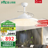 雷士（NVC）LED照明风扇灯隐形吊扇灯传统客厅仿水晶轻奢大尺寸变频52寸72瓦
