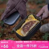 柯曼泄压饭盒户外饭盒露营铝饭盒煮饭神器户外餐具 H-1609小号灰色 
