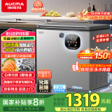 澳柯玛（AUCMA）230升风冷无霜冰柜家用单温冷藏柜冷冻柜小冰柜小型冷柜冰箱天际线系列 BC/BD-230WSD 国家补贴20%