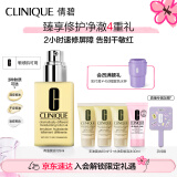 倩碧干皮黄油125ml有油滋润型乳液面霜补水修护敏感肌生日 母亲节礼物
