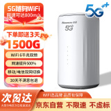 纽曼5G无线路由器随身WiFi6移动免插卡CPE千兆双频车载wifi免拉宽带全国通用流量2025款