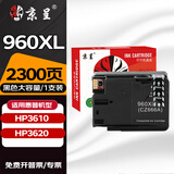 京呈适用惠普3610 3620 hp officejet pro打印机960墨盒墨水黑色大容量CZ665AA CZ666AA打印机墨盒 【2300页】960XL 大容量黑色墨盒*1支
