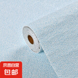 亚麻防水防潮墙贴掉灰墙遮丑专用墙纸3d立体墙壁贴纸家用墙布壁纸 PVC壁纸亚麻蓝 0.5M*20M