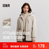 森马（Semir）森马外套女仿羊羔毛摇粒绒双面穿连帽重磅夹克24新款109724108002