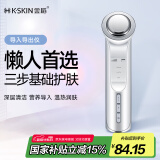 金稻美容仪提拉紧致家用精华导入仪脸部眼部按摩仪 清洁面部洗脸仪 导出导入仪 KD9960白色 520礼物