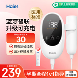海尔（Haier）胎心监测仪胎心仪孕妇家用医用监护仪多普勒 蓝牙分体式203F